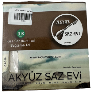 سیم دیوان دسته کوتاه AKYUZ